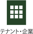 �e�i���g�E���