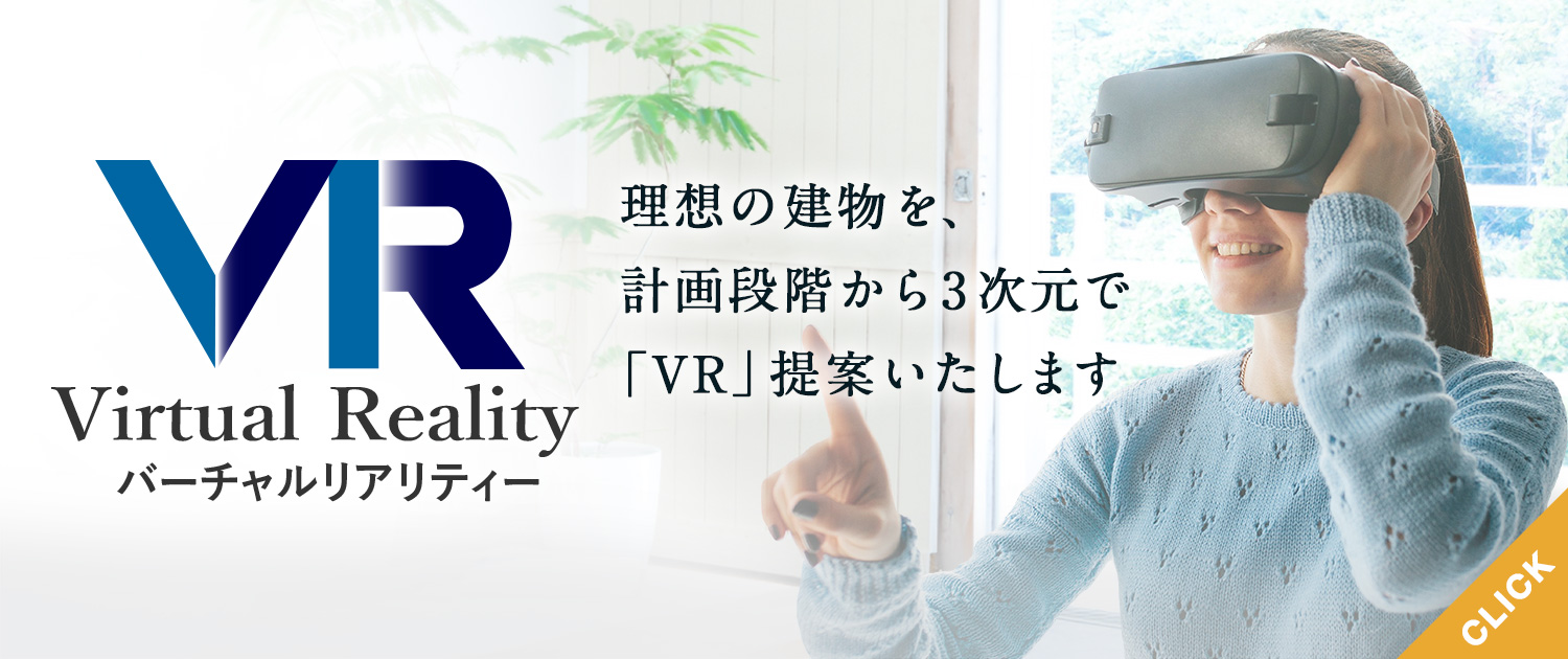 VR