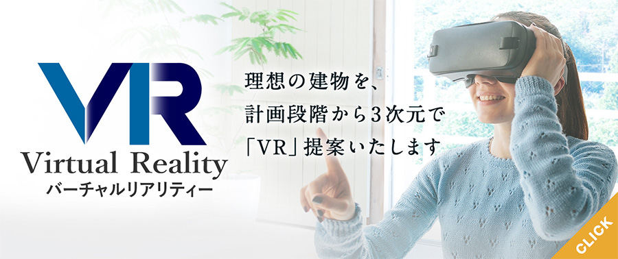 VR